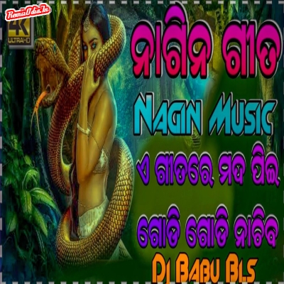 Nagin Sambalpuri Dj Remix